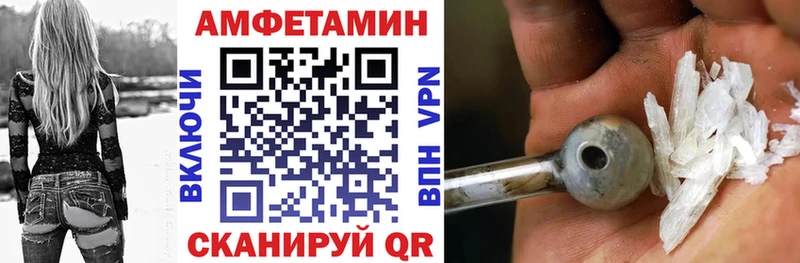 продажа наркотиков  Баймак  Амфетамин 97% 