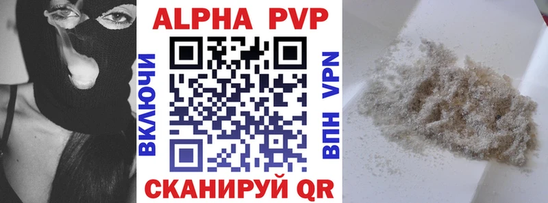 A PVP крисы CK Баймак