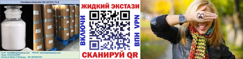 дарк нет клад  Баймак  БУТИРАТ вода 
