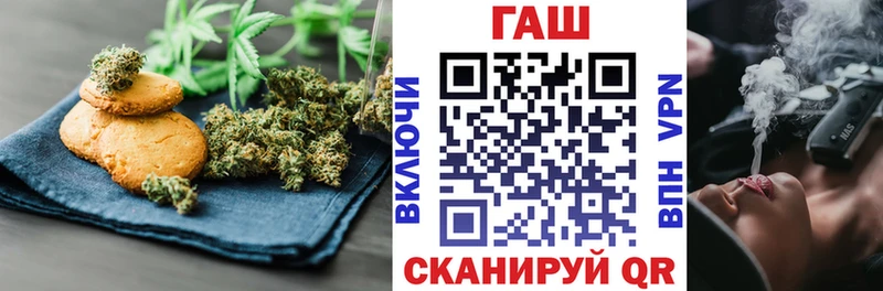 сколько стоит OMG Еда ТГК марихуана Баймак