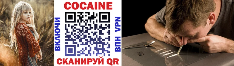 даркнет сайт  Баймак  Cocaine Fish Scale 
