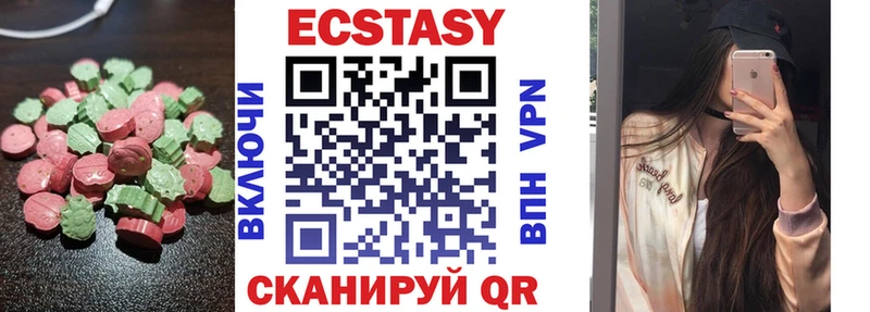 Ecstasy VHQ Баймак