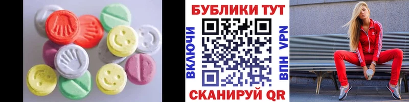 Экстази Дубай магазин продажи Баймак