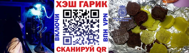 ГАШИШ хэш  Баймак 