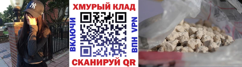 OMG ONION  Баймак  ГЕРОИН хмурый  где можно купить наркотик 