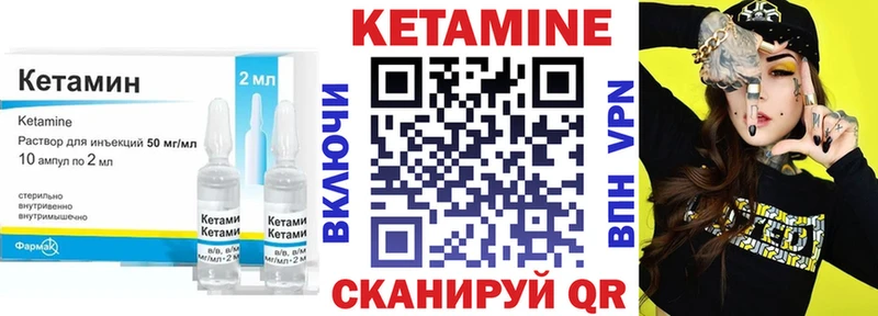 блэк спрут   Баймак  Кетамин VHQ  цены наркотик 