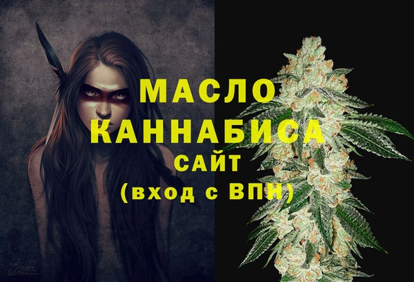 кокаин Арсеньев