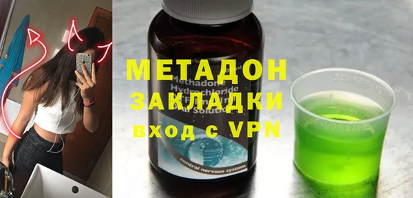 стафф Аркадак