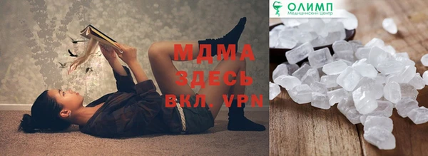 кокаин Арсеньев