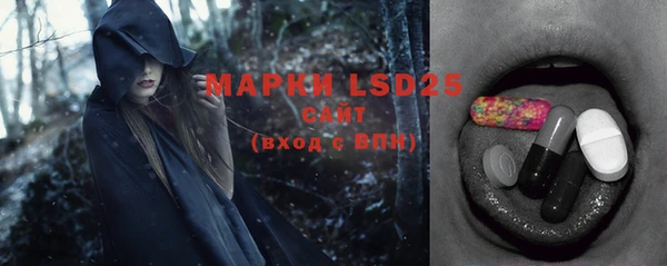 гашик Армянск
