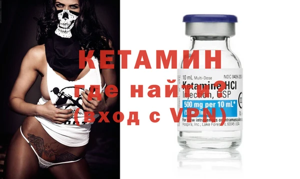 кокаин Арсеньев