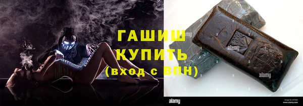 гашик Армянск