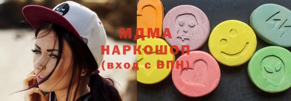 кокаин Арсеньев