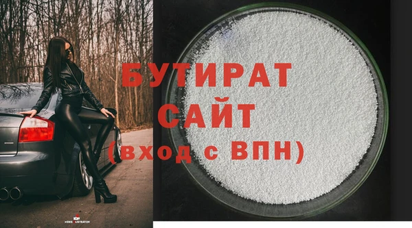кокаин Арсеньев