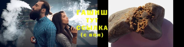 гашик Армянск