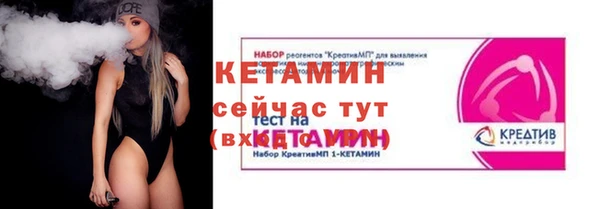 стафф Аркадак