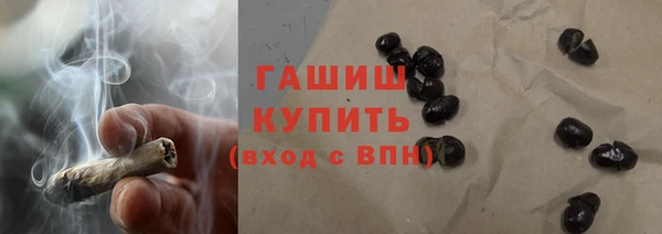 гашик Армянск