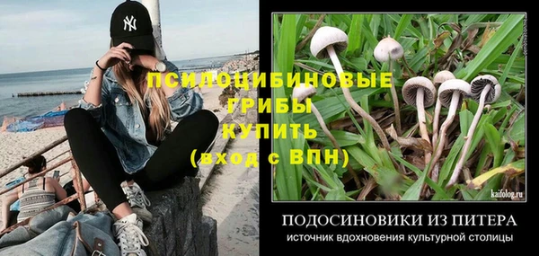 кокаин Арсеньев