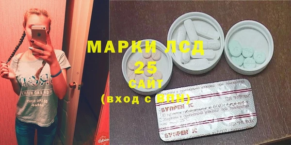 кокаин Арсеньев