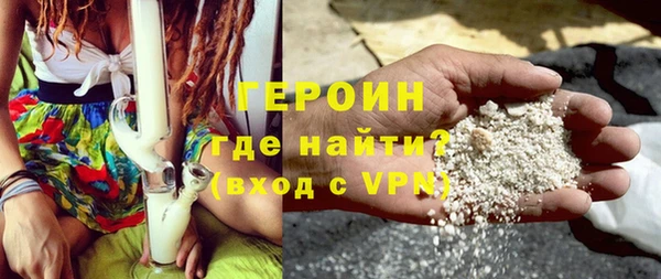 гашик Армянск