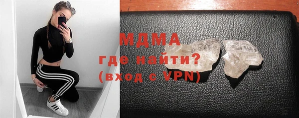 стафф Аркадак