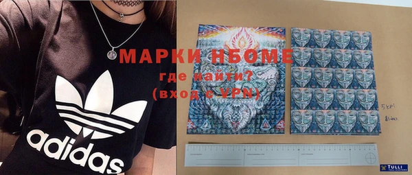 кокаин Арсеньев