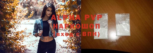 стафф Аркадак