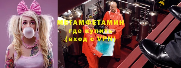 кокаин Арсеньев