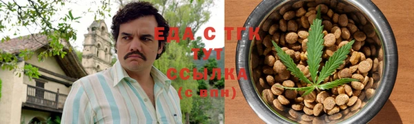 гашик Армянск