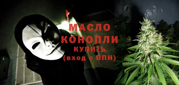 кокаин Арсеньев