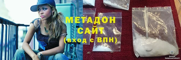 стафф Аркадак