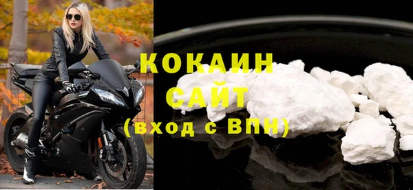 стафф Аркадак