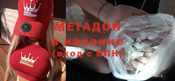 кокаин Арсеньев