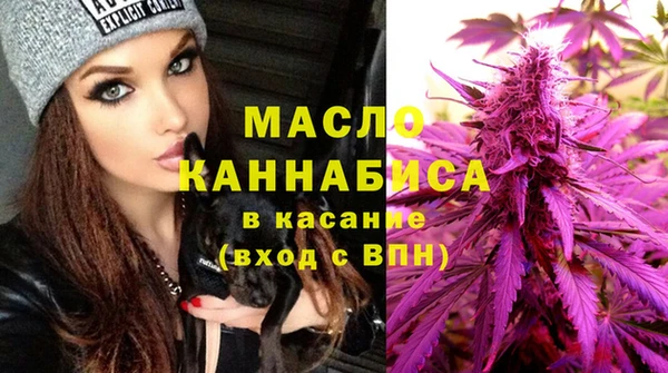 кокаин Арсеньев