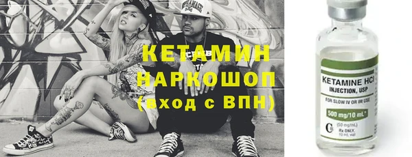 гашик Армянск