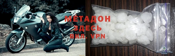 кокаин Арсеньев