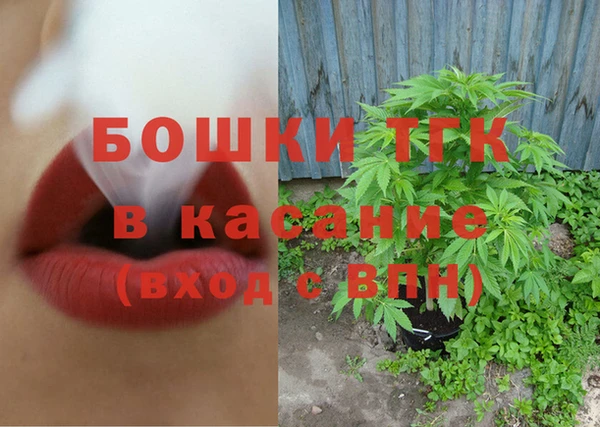 гашик Армянск
