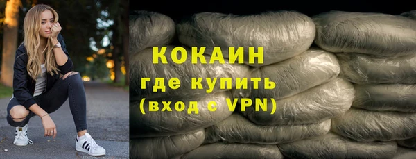 кокаин Арсеньев