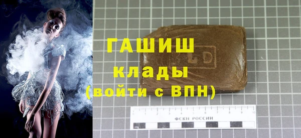 стафф Аркадак