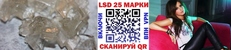 Лсд 25 экстази ecstasy  Баймак 