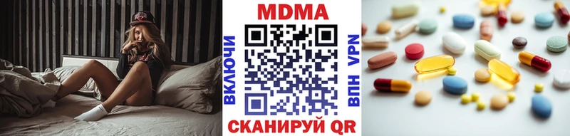 MDMA молли даркнет Telegram Баймак