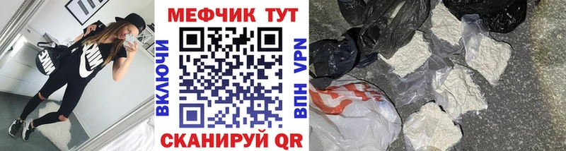 сколько стоит  Баймак  Меф мука 