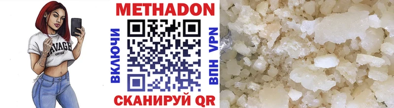 дарнет шоп  мега зеркало  МЕТАДОН methadone  Баймак 