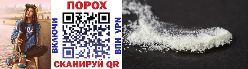 МЕТАМФЕТАМИН Methamphetamine hydra сайт Баймак