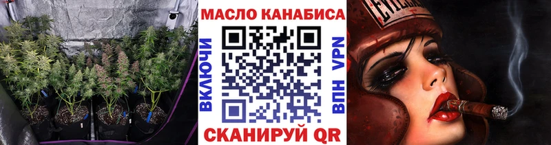 как найти   Баймак  Дистиллят ТГК Wax 